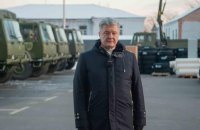 Фонд Порошенка разом з волонтерами спрямував на допомогу ЗСУ понад 2,1 млрд гривень