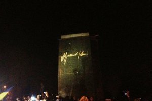 В Чернигове снесли памятник Ленину