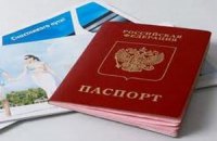 Cуд признал право россиян не носить фамилии 