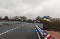 На Житомирщині відкрили відновлений міст