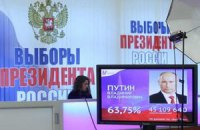 Глава ЦИК объявил об избрании Путина президентом 