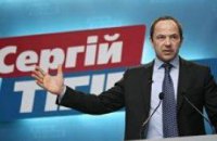Тигипко готов быть премьером при любом президенте