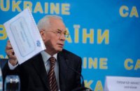 Власти потратят 180 млрд грн на перестройку экономики