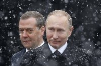 Путінська конституційна реформа проти прав і свобод людини?