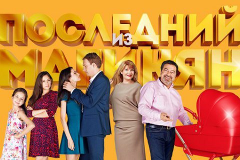 Госкино запретило 32 новинки российского кинематографа
