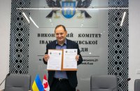 Івано-Франківськ став містом - побратимом із канадським Нью-Вестмінстером