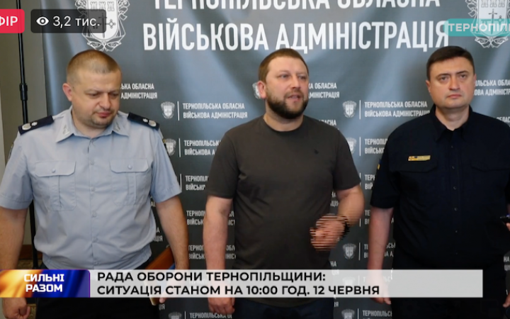 Від ракетного удару по Тернопільській області постраждали 22 людини