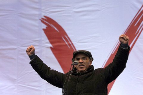 ЕСПЧ признал вину России в нарушении прав Каспарова в 2007 году