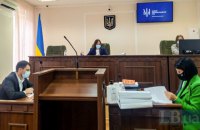 Адвокаты Галантерника просили Венедиктову отменить постановление о международном розыске