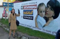 Вибори без правил. Частина 1