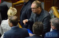 "Батькивщина" обвинила Гройсмана в манипуляции информацией о меморандуме с МВФ от 2008 года