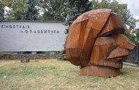 ​Основы культурного синтеза