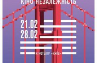 На фестивале американского кино покажут четырех номинантов на "Оскар"