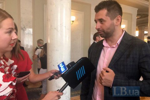 Арахамия заявил, что Рада отложила вопрос отставки ЦИК
