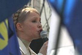 Кризис оппозиции