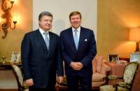 Порошенко пригласил короля Нидерландов посетить Украину