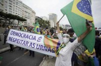 В Бразилии прошли массовые протесты против президента Жаира Болсонару