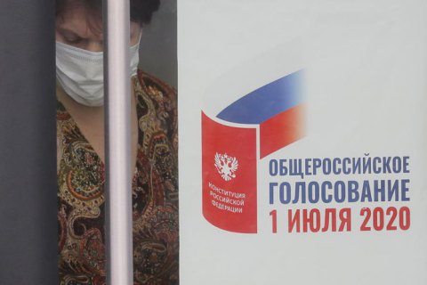 Рада схвалила заяву про нелегітимне проведення голосування стосовно поправок до Конституції РФ у Криму