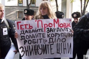 Інтелігенцію везуть до Криму на зустріч з Януковичем