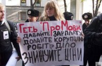 В Николаеве русский язык стал региональным