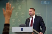 Ермак: в ближайшие месяцы мы вернем всех наших граждан из ОРДЛО