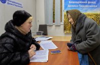 В Україні до кінця квітня виплатять цільову допомогу для вразливих категорій