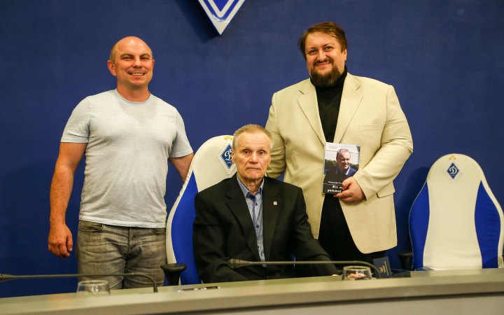 Тренер Шевченка Шпаков презентував автобіографічну книгу «Моє життя – дитячий футбол»