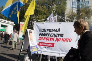 "Батьківщина" зібрала три мільйони підписів за референдум про НАТО