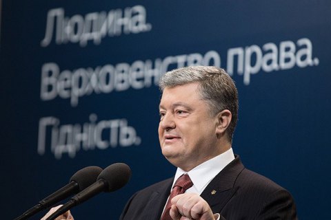 Порошенко подписал медицинскую реформу