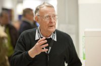 Умер создатель IKEA Ингвар Кампрад