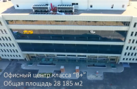 В Киеве продали за 351 млн гривен бизнес-центр обанкротившегося ВТБ Банка