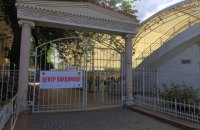 В Одесі відкрився Центр масової вакцинації проти ковіду
