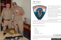 Офіс генпрокурора вже пів року працює над російським "грушником" Саліковим, що зібрався свідчити в МКС