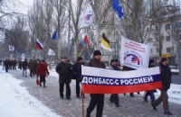 А що думає із цього приводу Донбас? ..