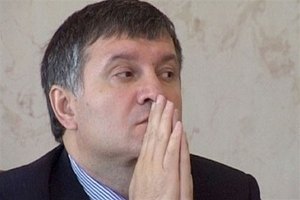 Итальянский адвокат Авакова заявляет, что его подзащитный на свободе