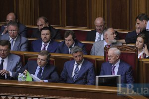 Рада начала последнее заседание перед отпуском