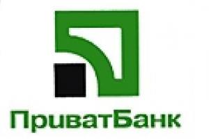 Во II квартале "ПриватБанк" сократил прибыль более чем в 5 раз