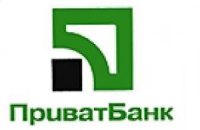 Во II квартале "ПриватБанк" сократил прибыль более чем в 5 раз