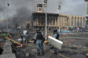 ГПУ звинуватила Якименка у незаконному оголошенні АТО під час Майдану