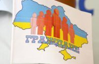 Правозащитники призывают завалить НБУ и Кабмин информзапросами