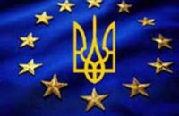 ЕС инвестирует в развитие Днепропетровской области