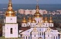 Патриарх Московский посетит Украину в июле - августе