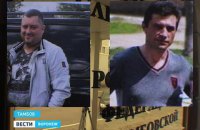 В России застрелили двух бизнесменов из Украины