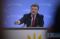Друге Вето Президента