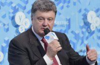 Порошенко: О переносе соглашения о ЗСТ с Евросоюзом не может быть и речи