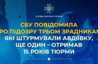 Поплічник агресора з Криму отримав реальний термін ув'язнення ‒ 15 років за гратами