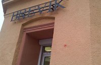 Немцы потребовали закрыть магазин из-за ассоциаций с Брейвиком