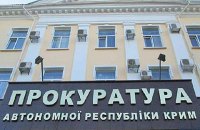 Главарю севастопольского НВФ "Рубеж" сообщили о подозрении в содействии оккупации Крыма