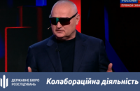 Ексгенерал часів Януковича Ганжа, який працює на окупантів, отримав заочну підозру