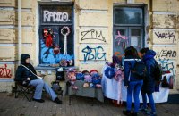 Общество разрывов